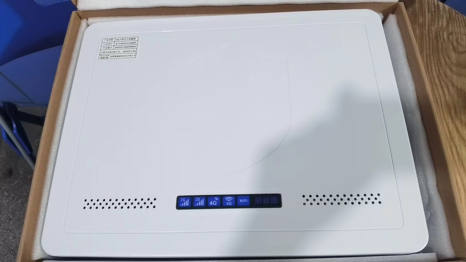  城步内置21路移动通信干扰器