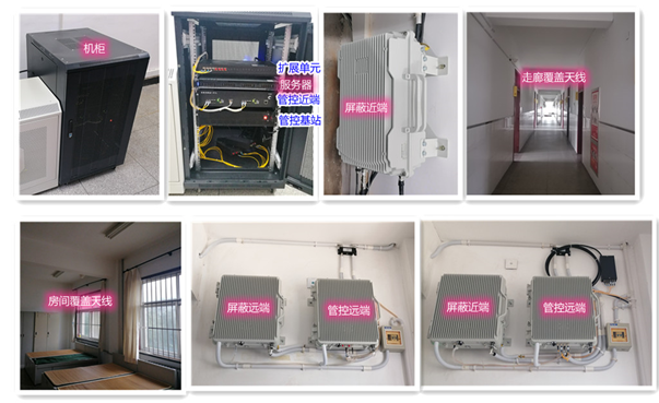  城步某武警部队屏蔽管控案例（数字信令级）