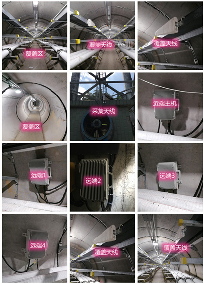  城步电力管廊覆盖天线方案案例
