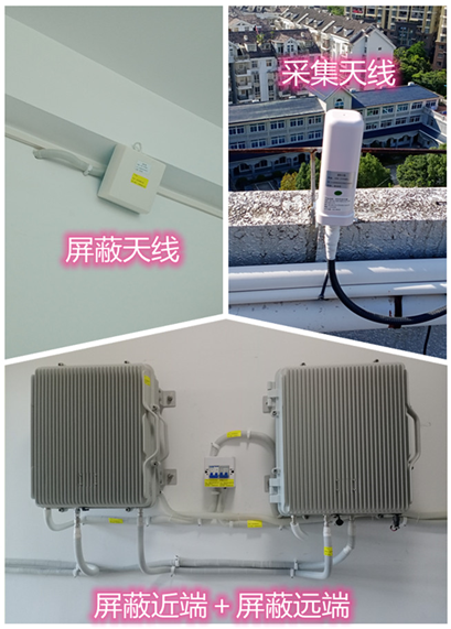  城步某检察院保密室屏蔽案例（数字信令级）