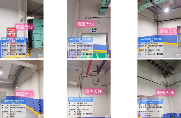  城步污水处理净水厂地下箱体覆盖案例